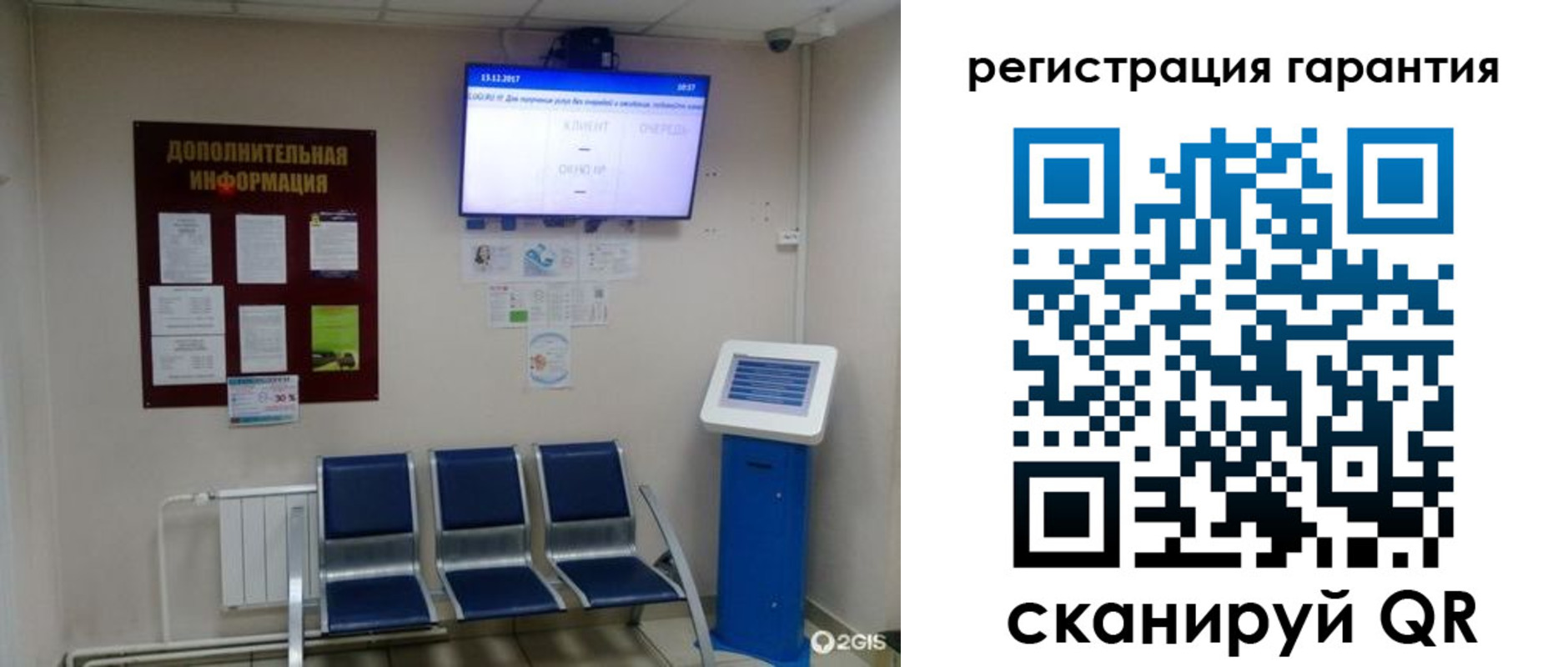 временная регистрация надежно в Черногорске