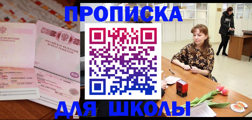 форма 3 в Черногорске