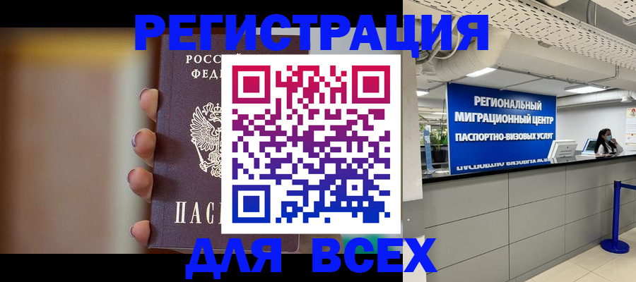 форма 3 в Черногорске